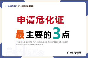 辦理?；C最主要的就是這 3 點(diǎn)